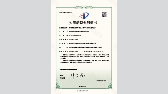 帶儲能裝置的電動缸、剪又平臺及高空作業車
